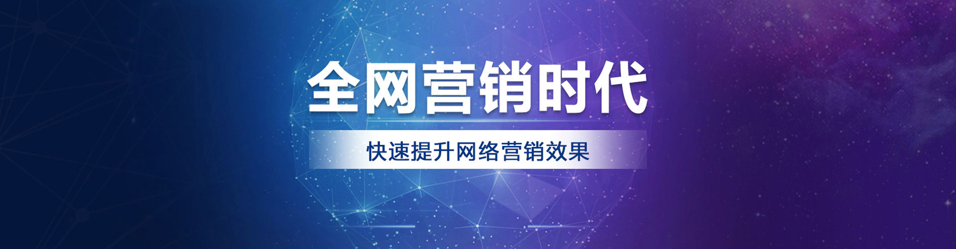 秦安百度如何推广