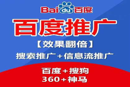 案例分享：推广竞价助力企业品牌升级