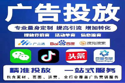 行业领先企业的SEM托管公司合作案例